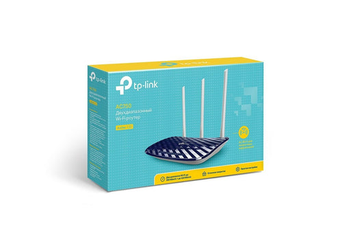 TPLink-AC750-Archer C20