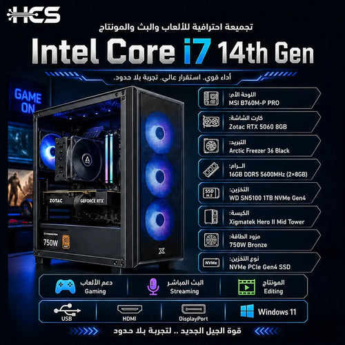 ELHODA PC Build