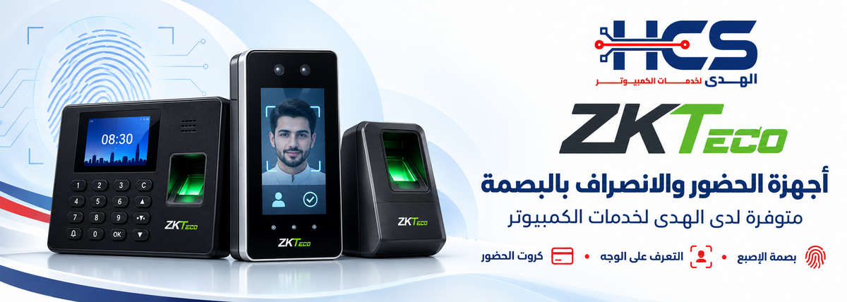 Promotional Banner