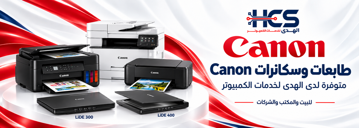 Promotional Banner