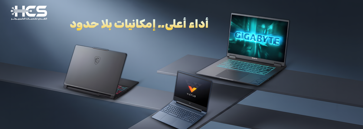 Promotional Banner